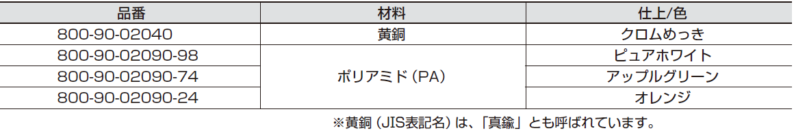 色,コートフック,帽子掛,カラフルで豊富なカラーバリエーション