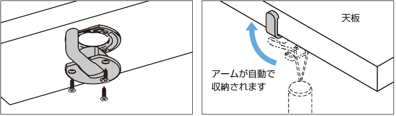 閉じたとき,コート掛け,フック,金具