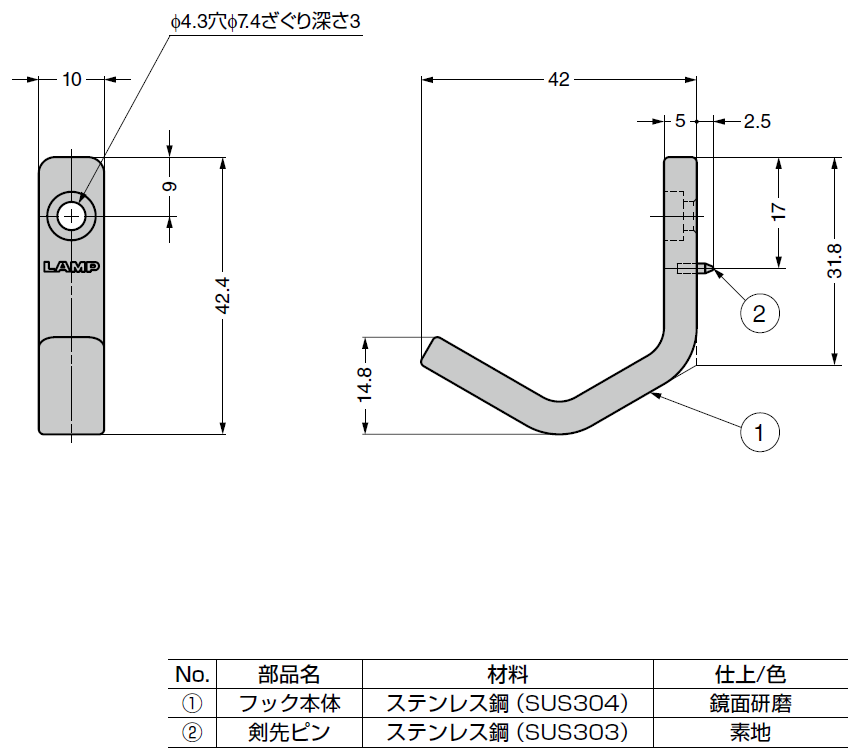 詳細図,断面図,コートフック,ステンレス鋼製フック,JF2B-40M