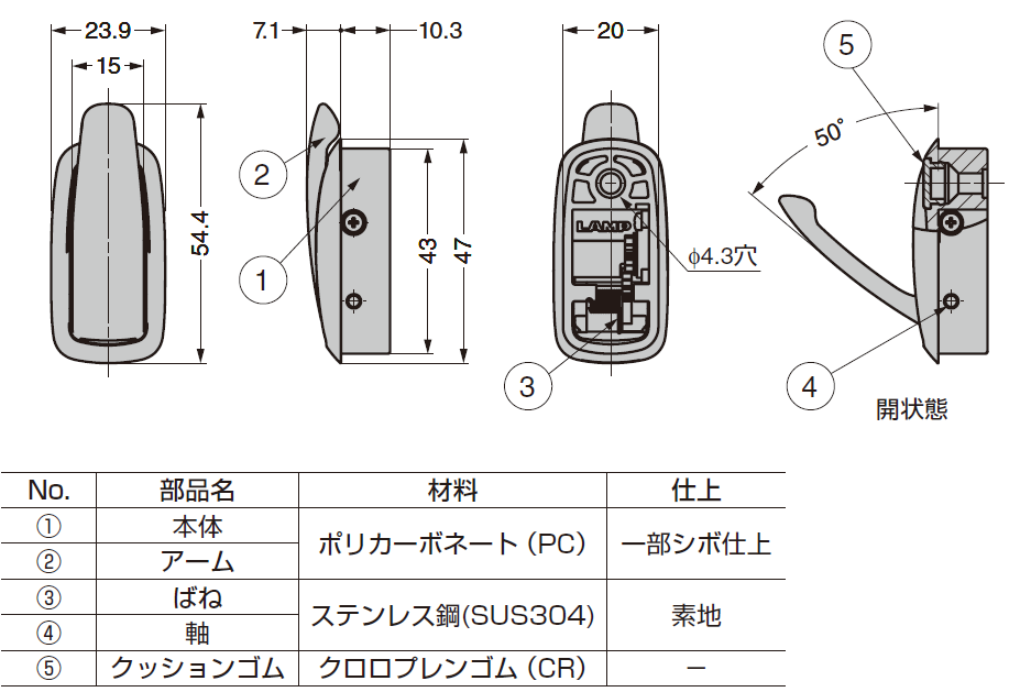 コート掛け,フック,金具