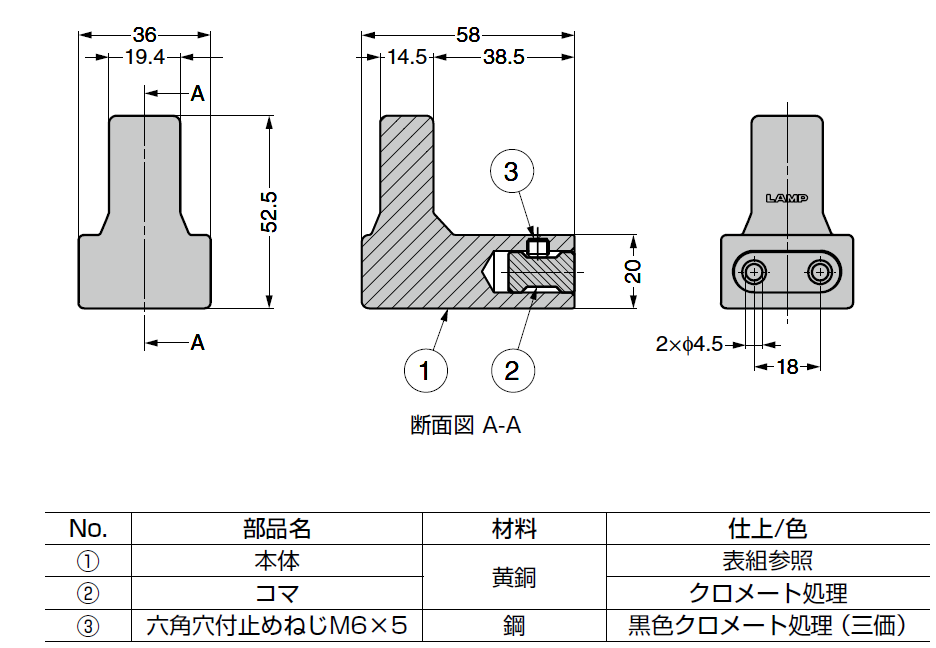 エイジドキャスト シリーズ,肉厚な真鍮鋳物に、鋳肌を活かした古美調の仕上でヴィンテージの味わいを演出しました 重厚感・安定感がある飽きのこないデザインです