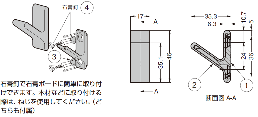 シリコーンフック詳細図,吊金具,フック金具