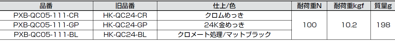 色,コートフック,帽子掛,玉付フック