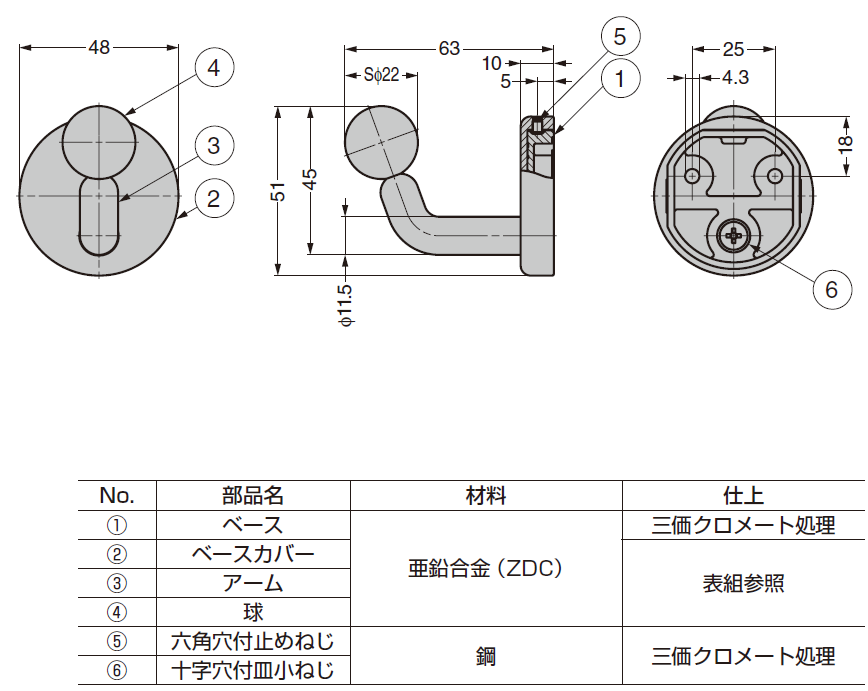 詳細図,コートフック,玉付フック,477-90-070型