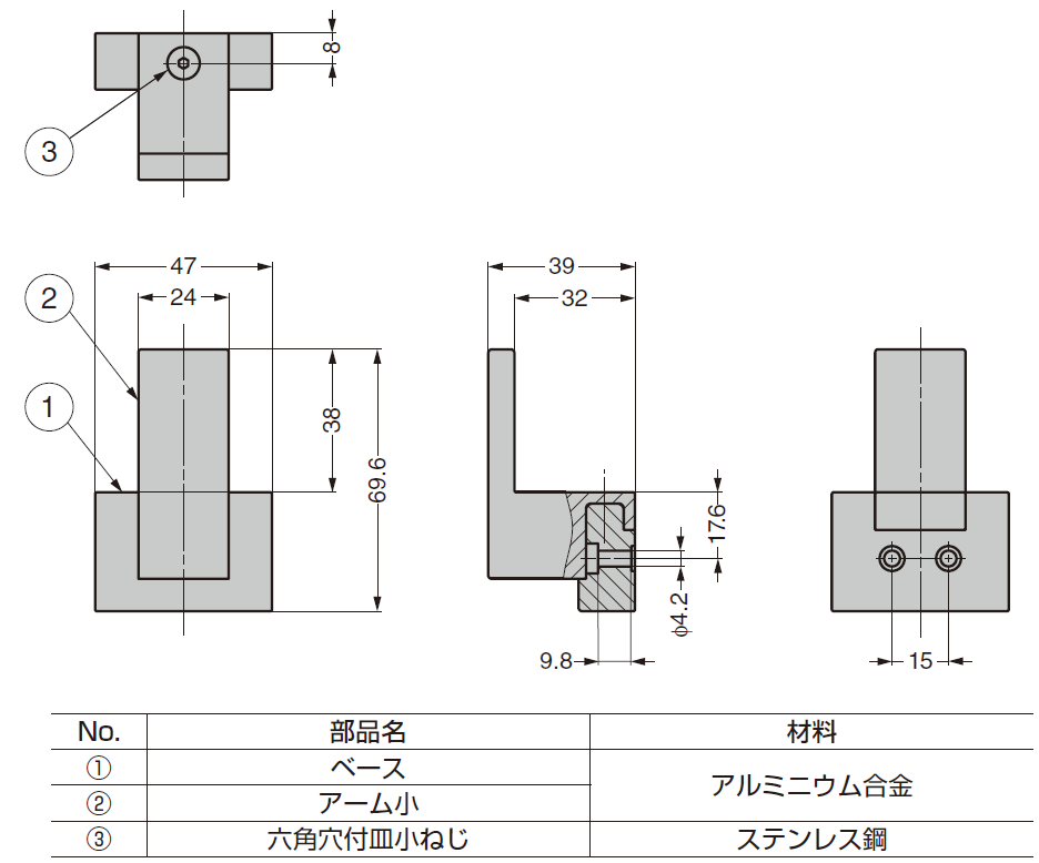 詳細図,断面図,アルミニウム合金,アーバンメタルシリーズ