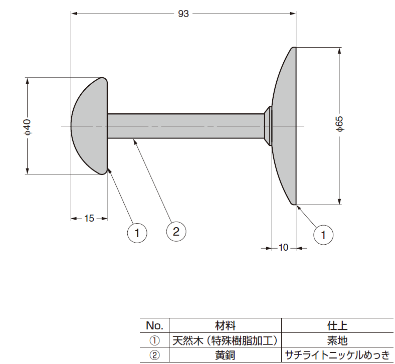 詳細図,断面図,コートフック,帽子掛,スチールウッド,SW-B-135