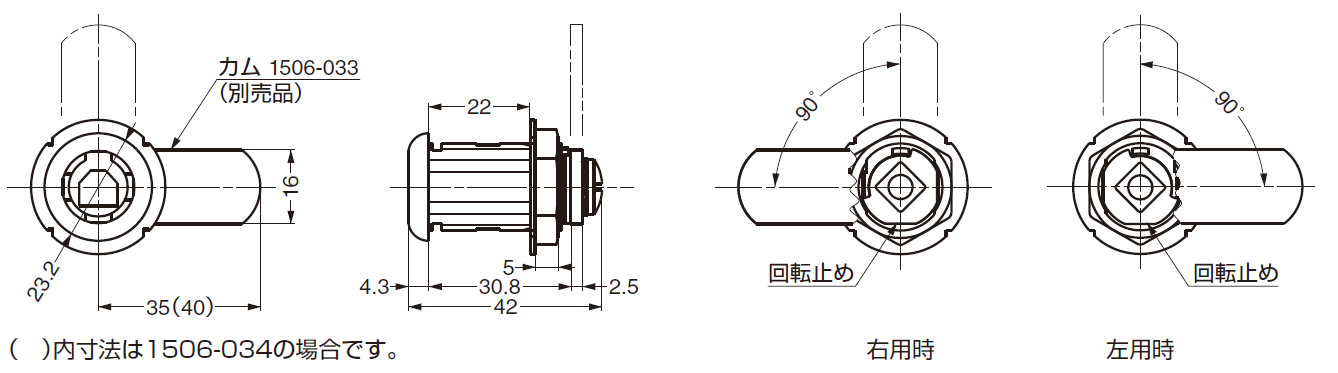 カギ詳細図,key,かぎ