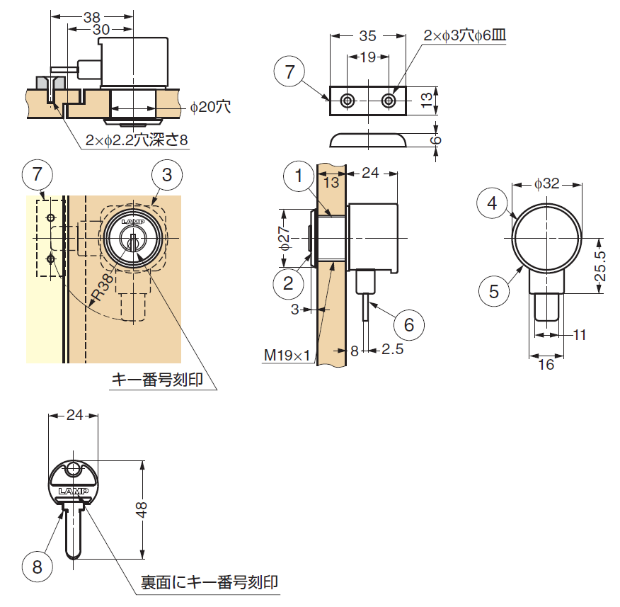 カギ詳細図,key,かぎ