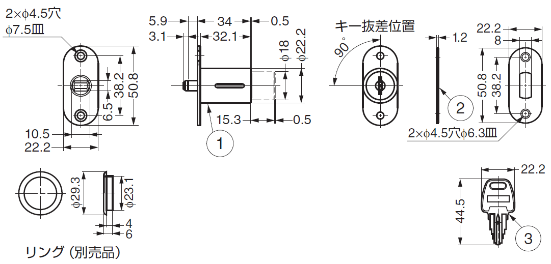 シリンダープッシュ錠詳細図