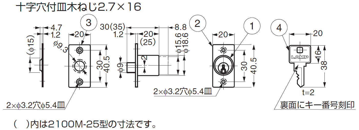 シリンダープッシュ錠詳細図,裏面にキー番号刻印,材料仕上,亜鉛合金（ZDC）,サチライトニッケルめっき