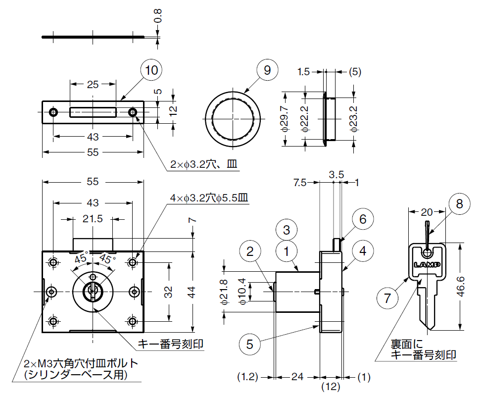 2×M3六角穴付皿ボルト,裏面にキー番号刻印