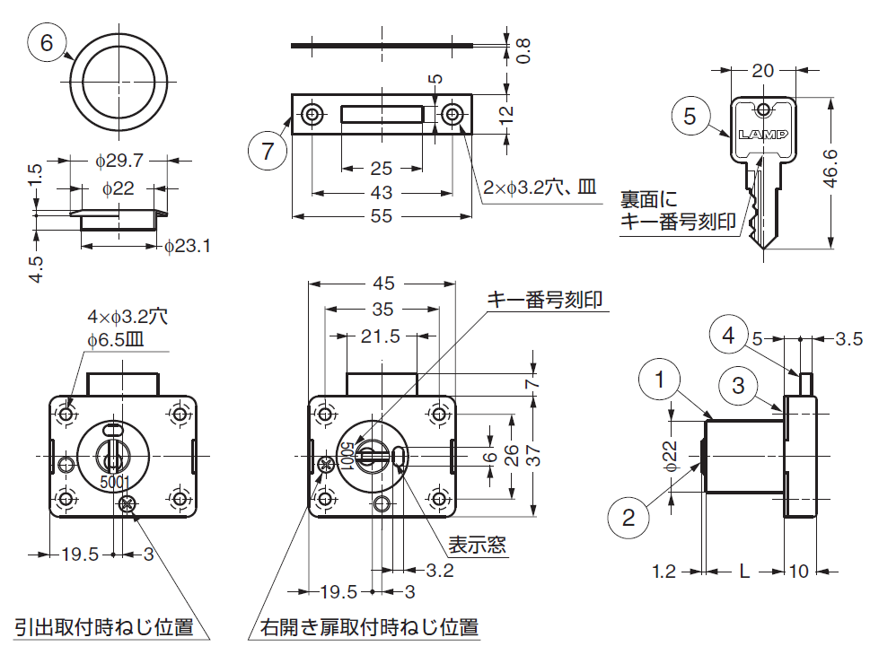 引出し用位置