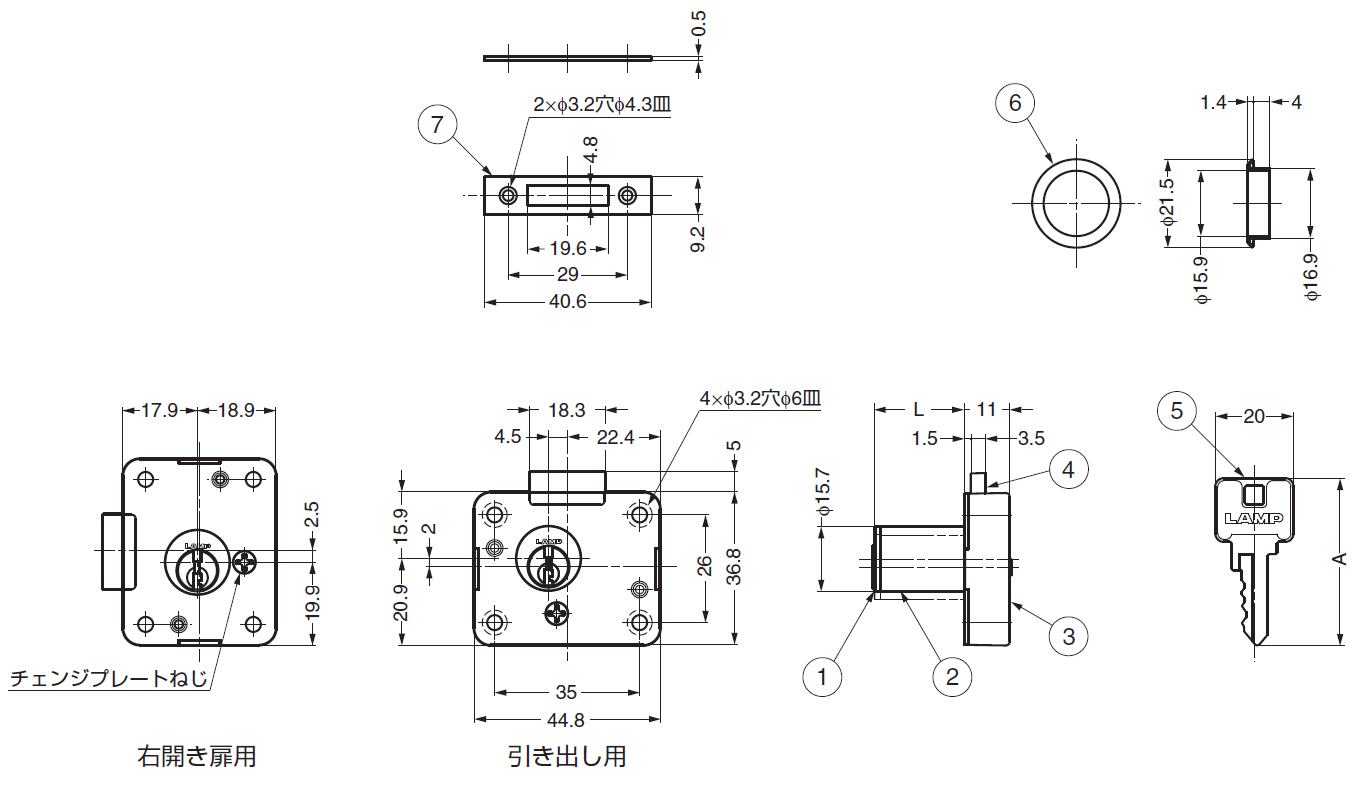 カギ図面,key右開き扉用,引き出し用