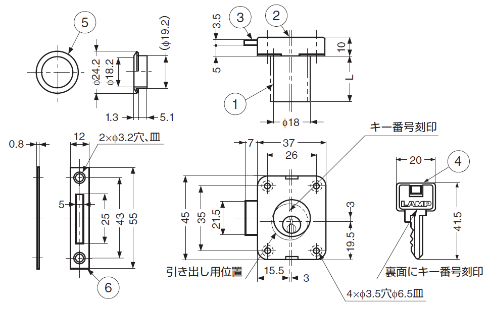 引出し用位置