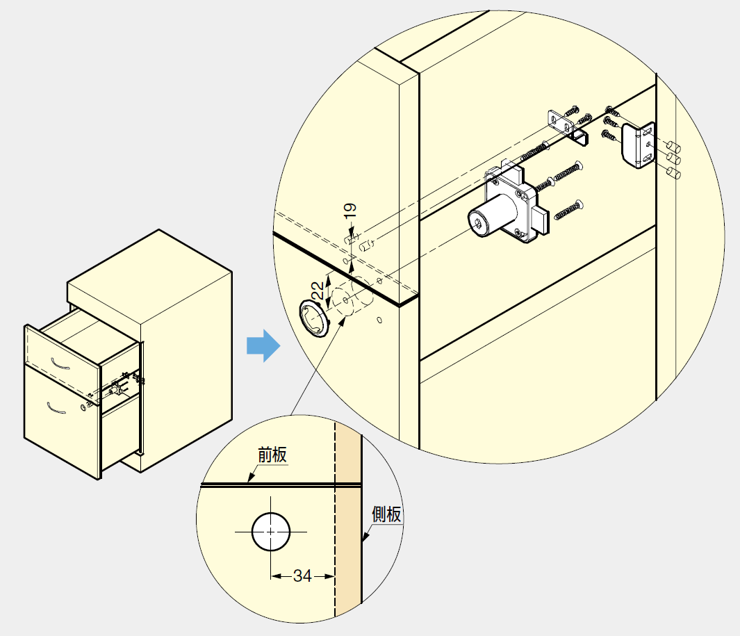 面付シリンダー錠,引き出しの取り付け例