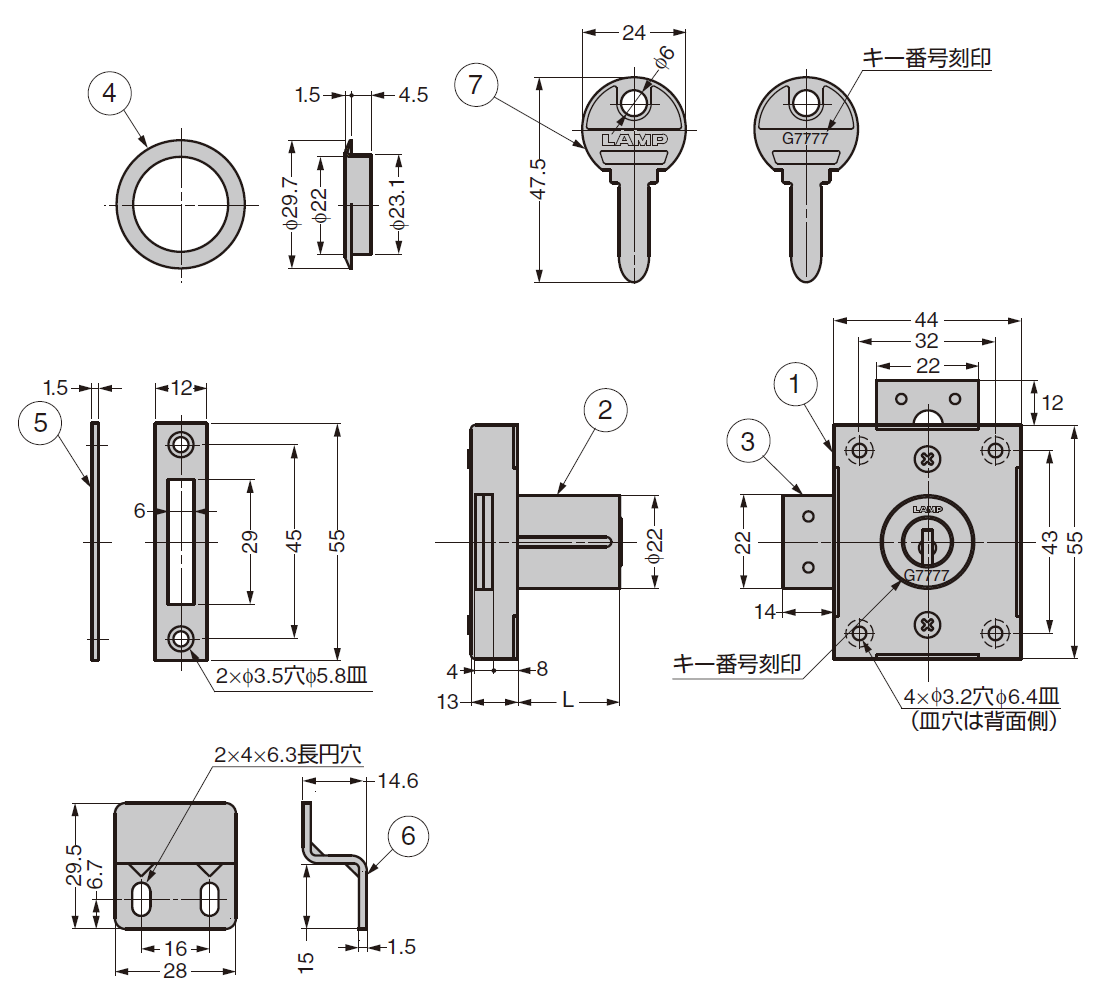 詳細図,面付シリンダー錠