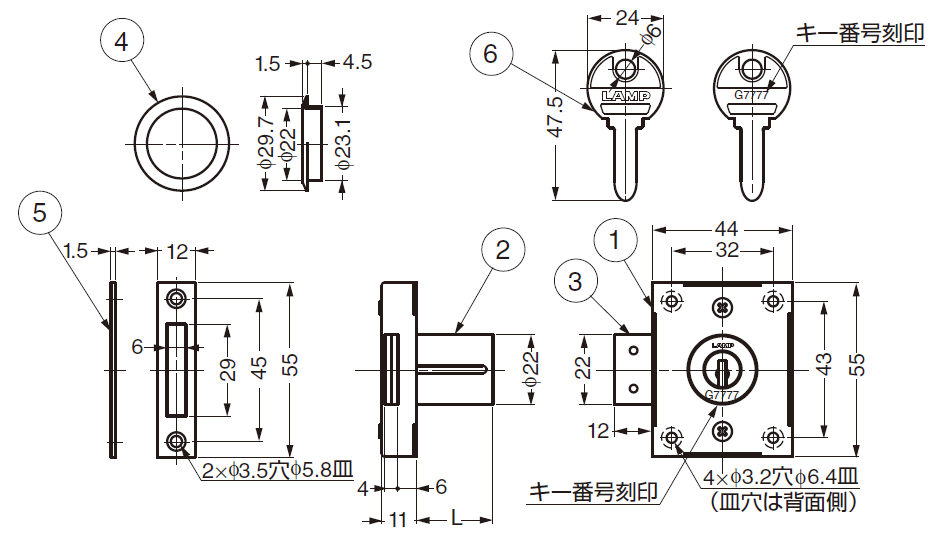 カギ詳細図,key,かぎ