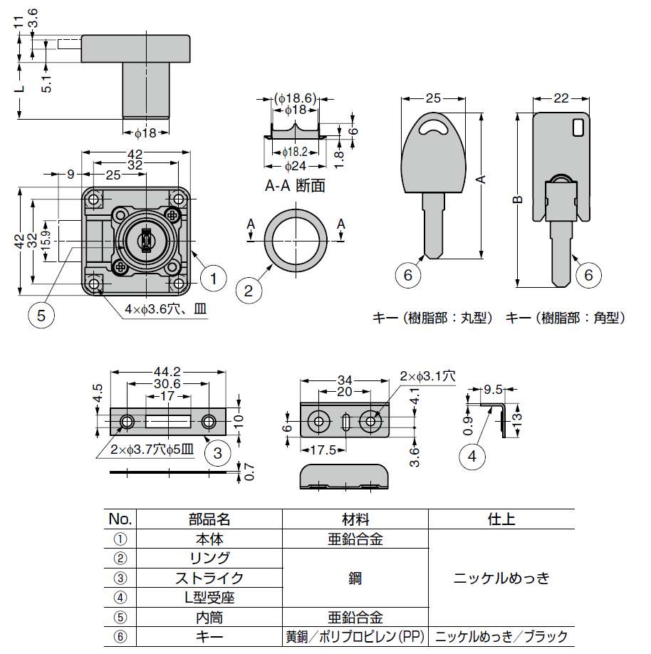 詳細図,部品名,材料