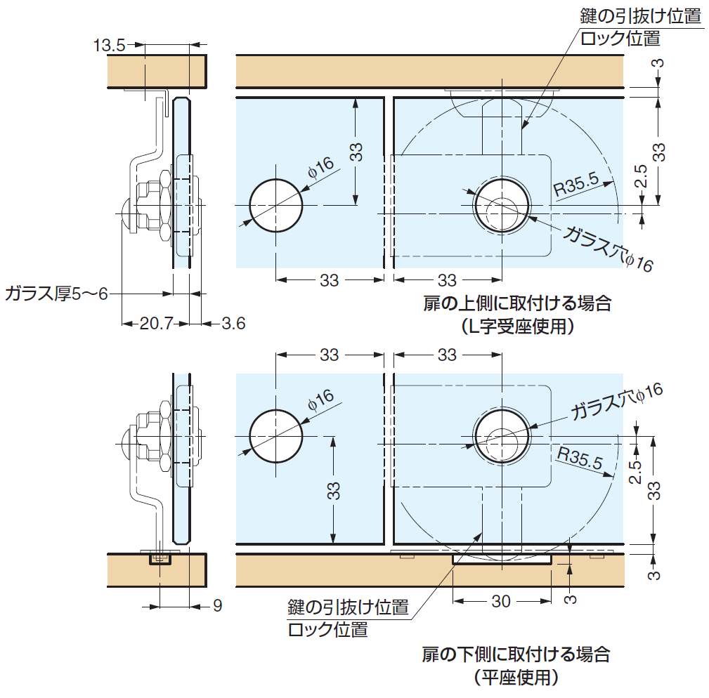 ガラス加工,取付図例