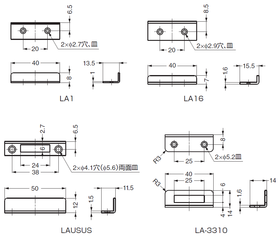 Ｌ型アングル受座詳細図,LAUSUS詳細図