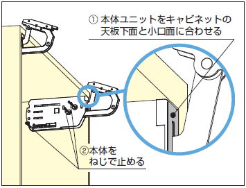 ソフトダウンステー,ステー,ダンパー