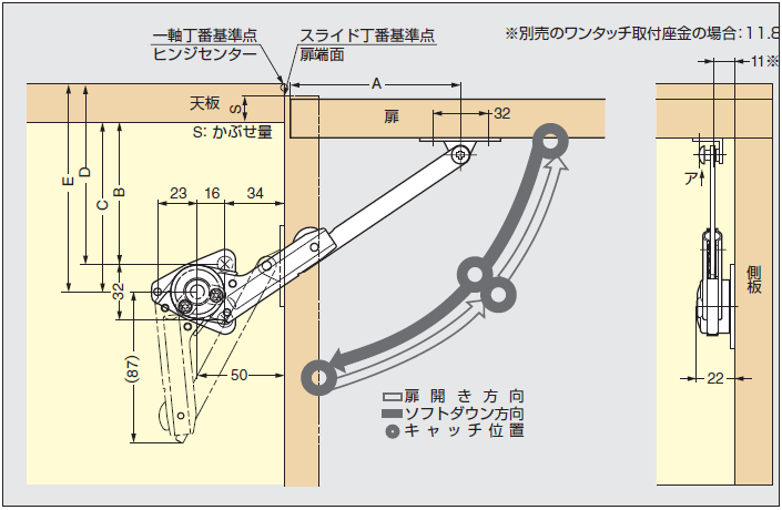 取付図,ソフトダウンステー,ステー,ダンパー