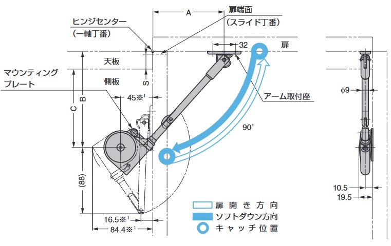 ステー取付図