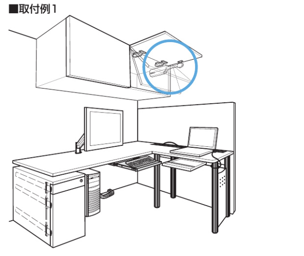 取付例