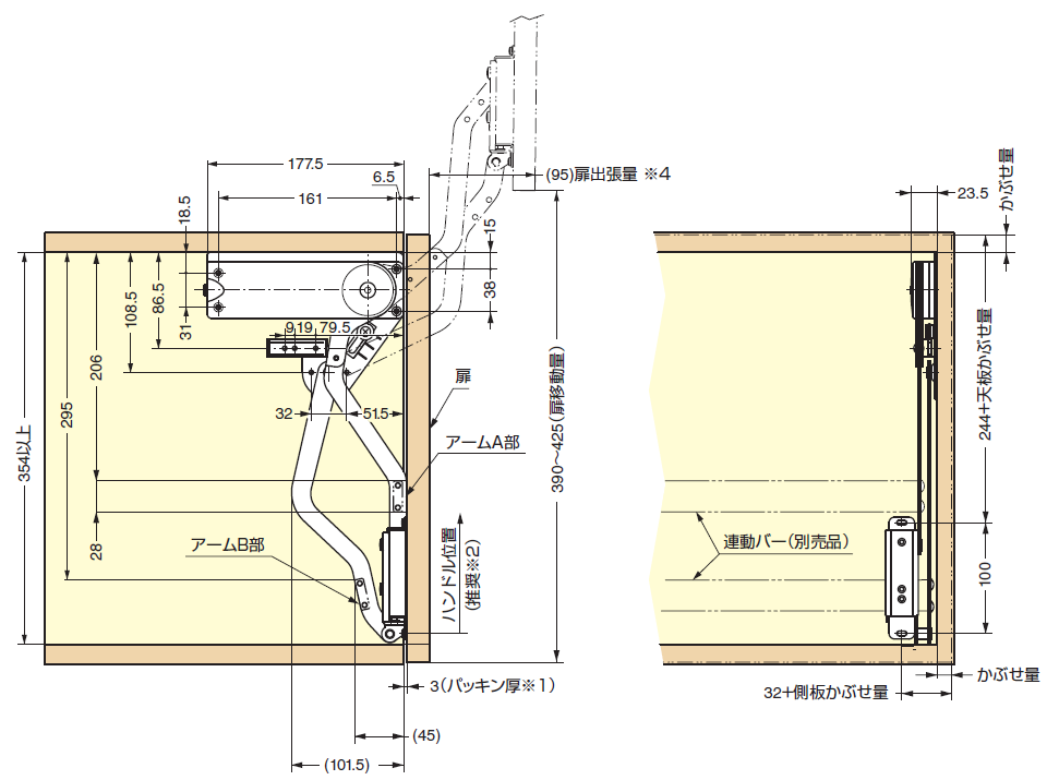 取付図,ソフトダウンステー,ステー,ダンパー