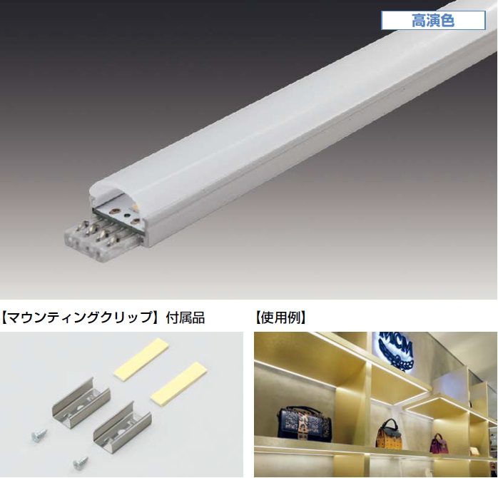 LEDライト,LED照明,LEDダウンライト