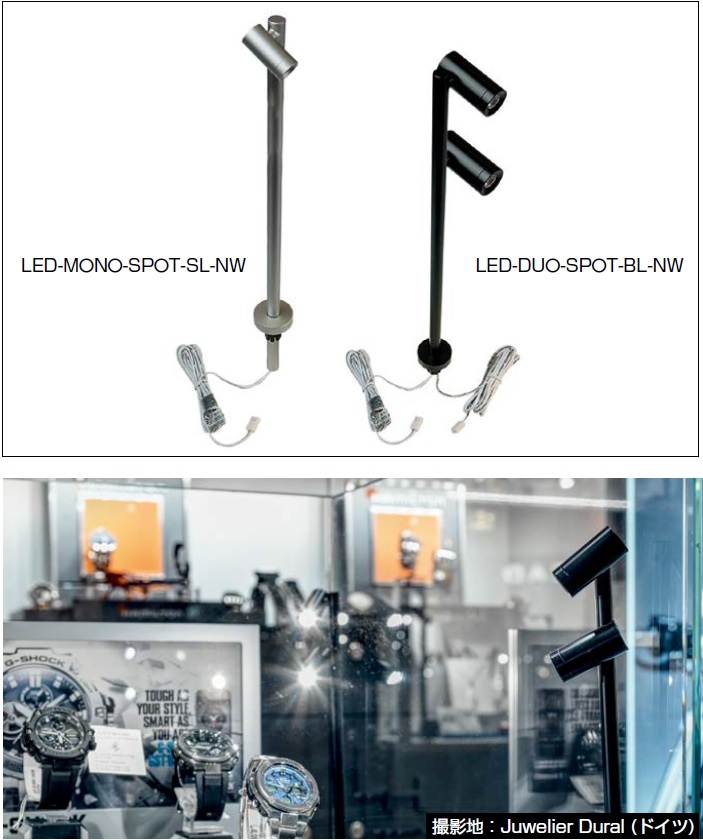 LEDスポットライト,LED照明,LED-SPOT型