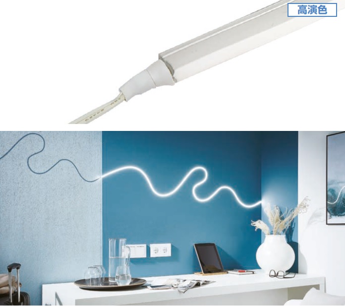 LEDテープライト,LED照明,側面発光タイプ