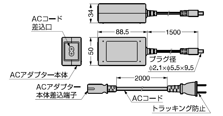 LED用ACアダプター詳細図