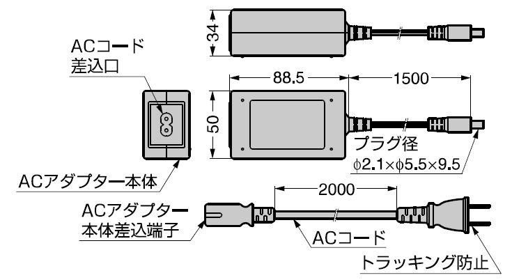 LED用ACアダプター詳細図