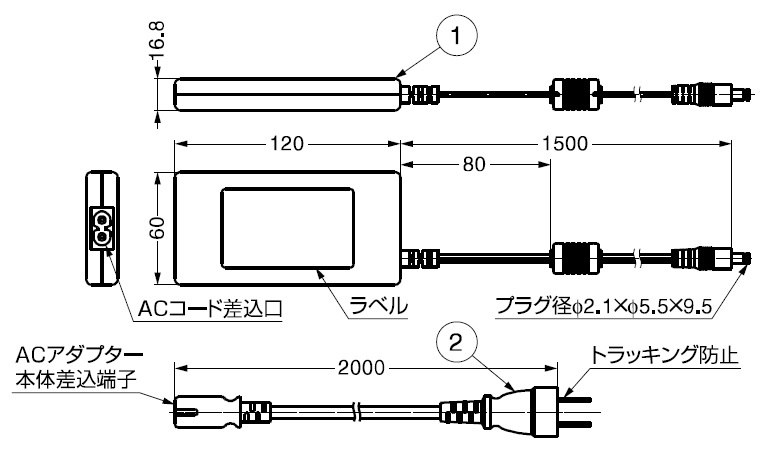 LED用ACアダプター詳細図