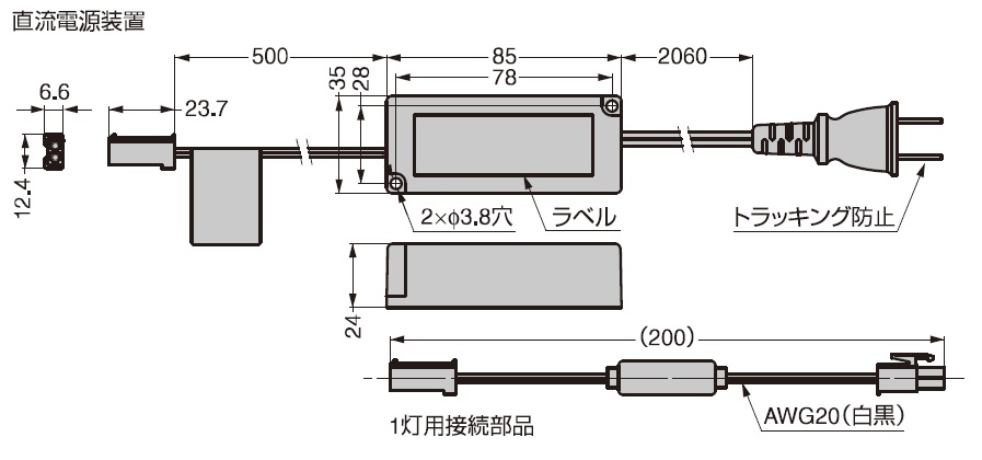 LED用直流電源装置詳細図