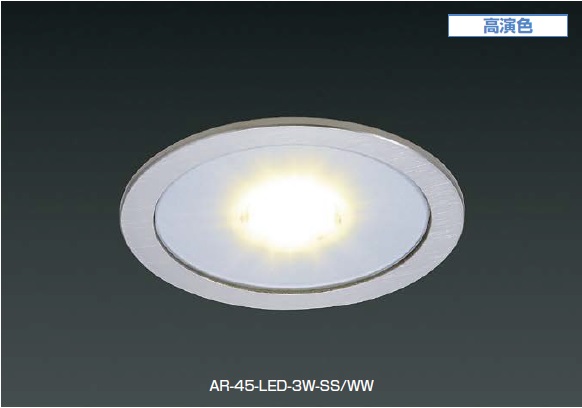 LED,LED照明,LEDダウンライト