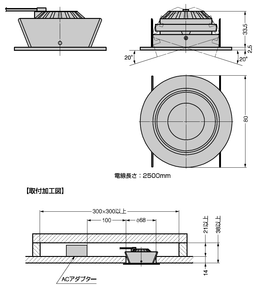 LED取付け,LED照明取付図,LEDダウンライト