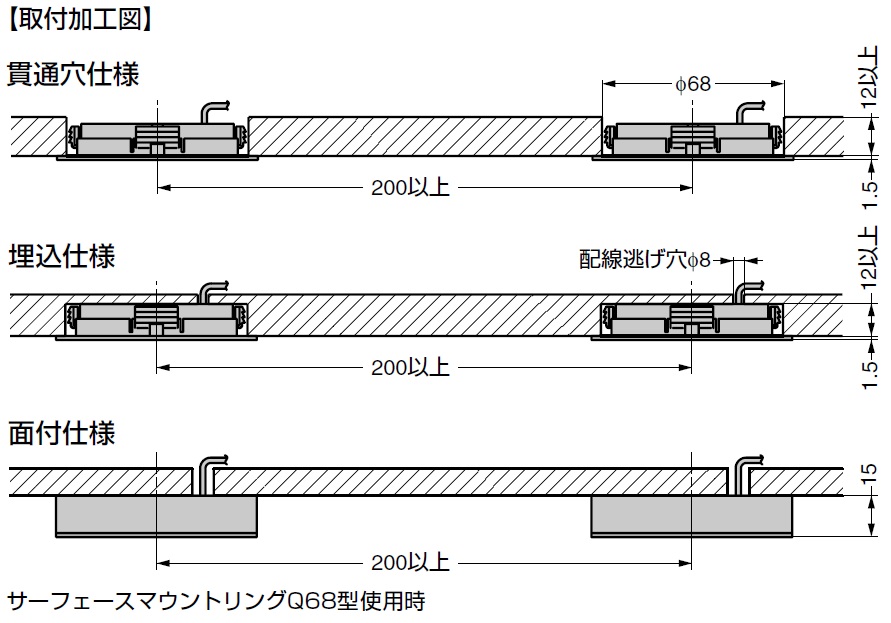 取付加工図