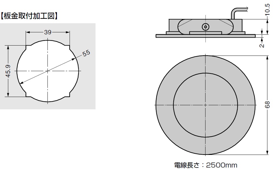 板金取付加工図