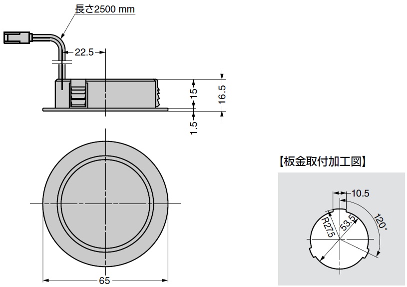 取付加工図