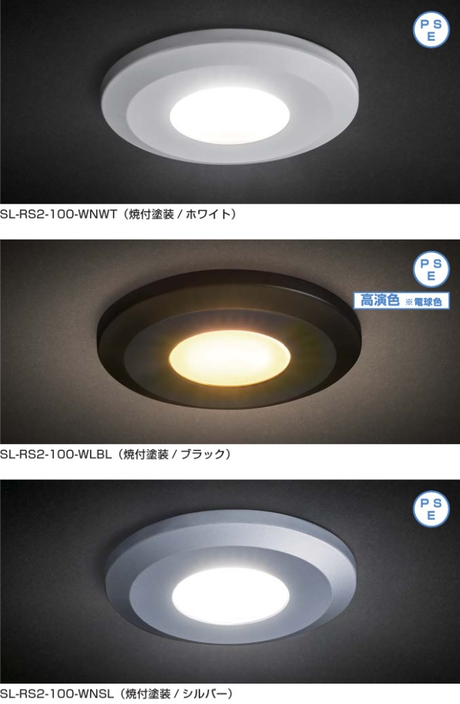 LED,LED照明,LEDダウンライト