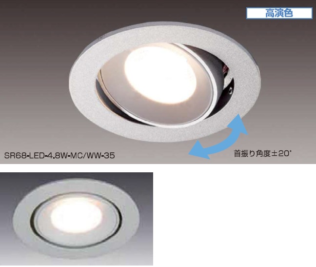 LED,LED照明,LEDダウンライト