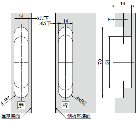 取付加工図