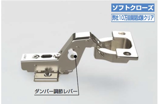 H360-D26-0T,ダンパー機能付（5段階）スライド丁番