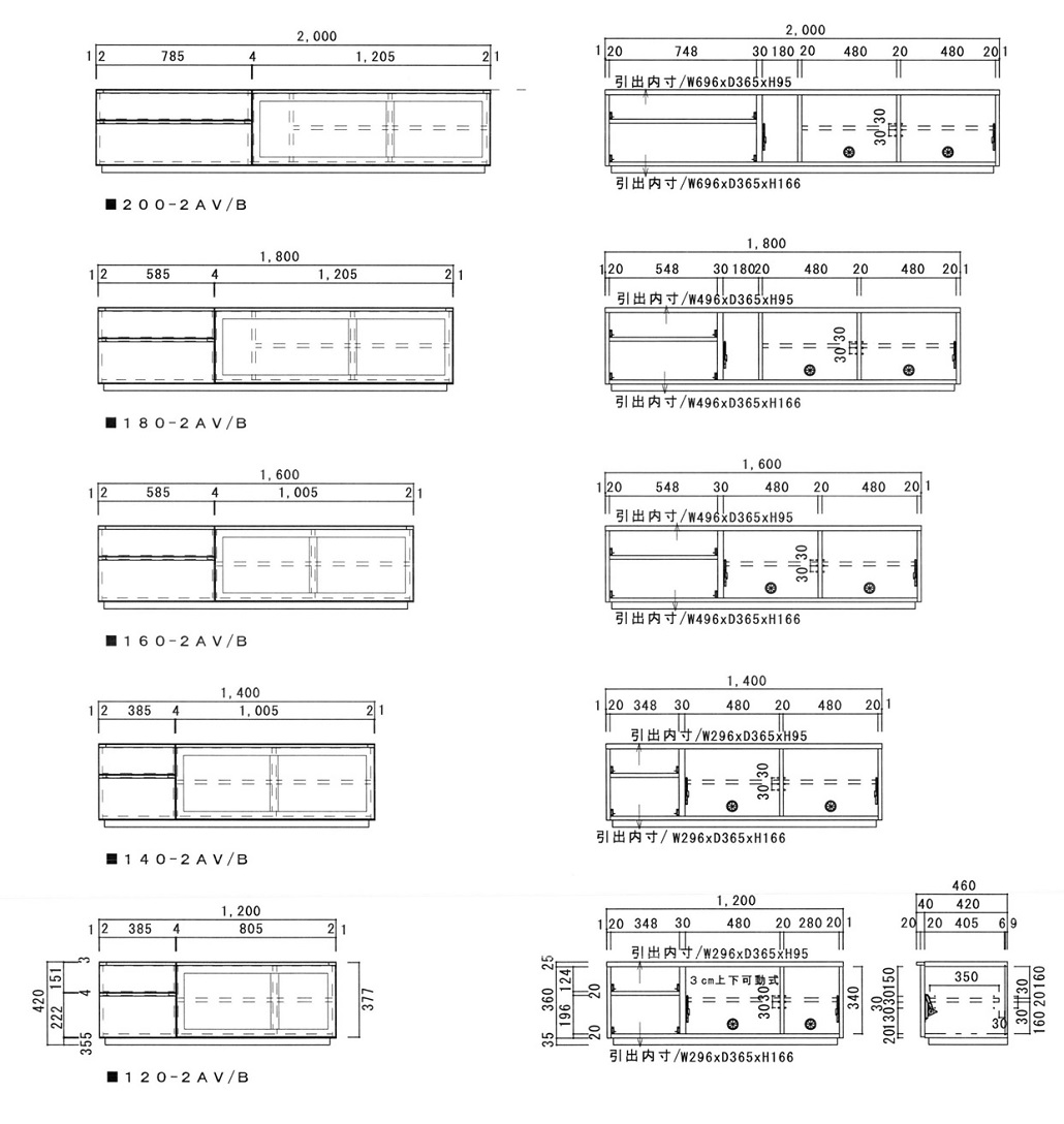 詳細図,テレビボード,テレビ台,AVボード,TV board,TVボード,ウォールナット材,オーク材