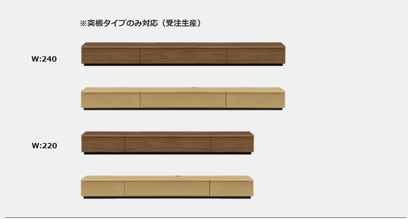 サイズバリエーション,テレビ台,TV board,AVボード,TVボード-ムーブ