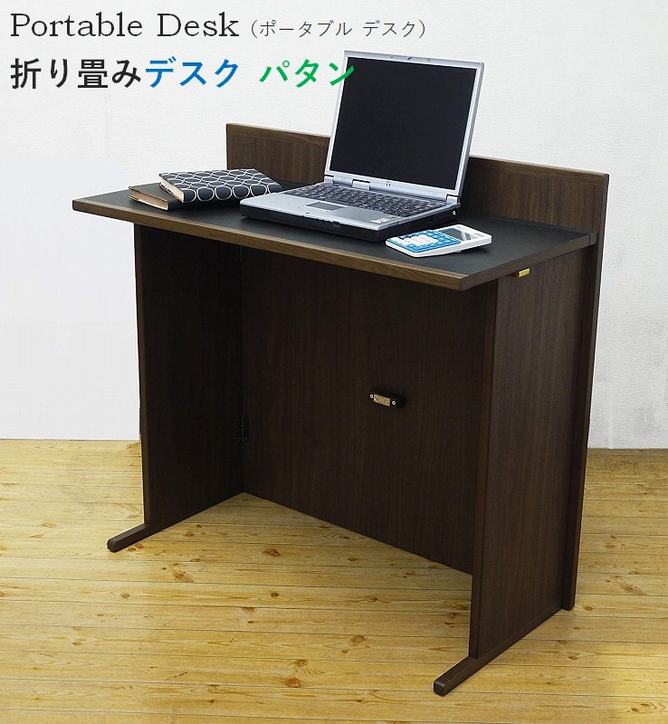 折り畳みデスク,ポータブルデスク,デスク,机,desk